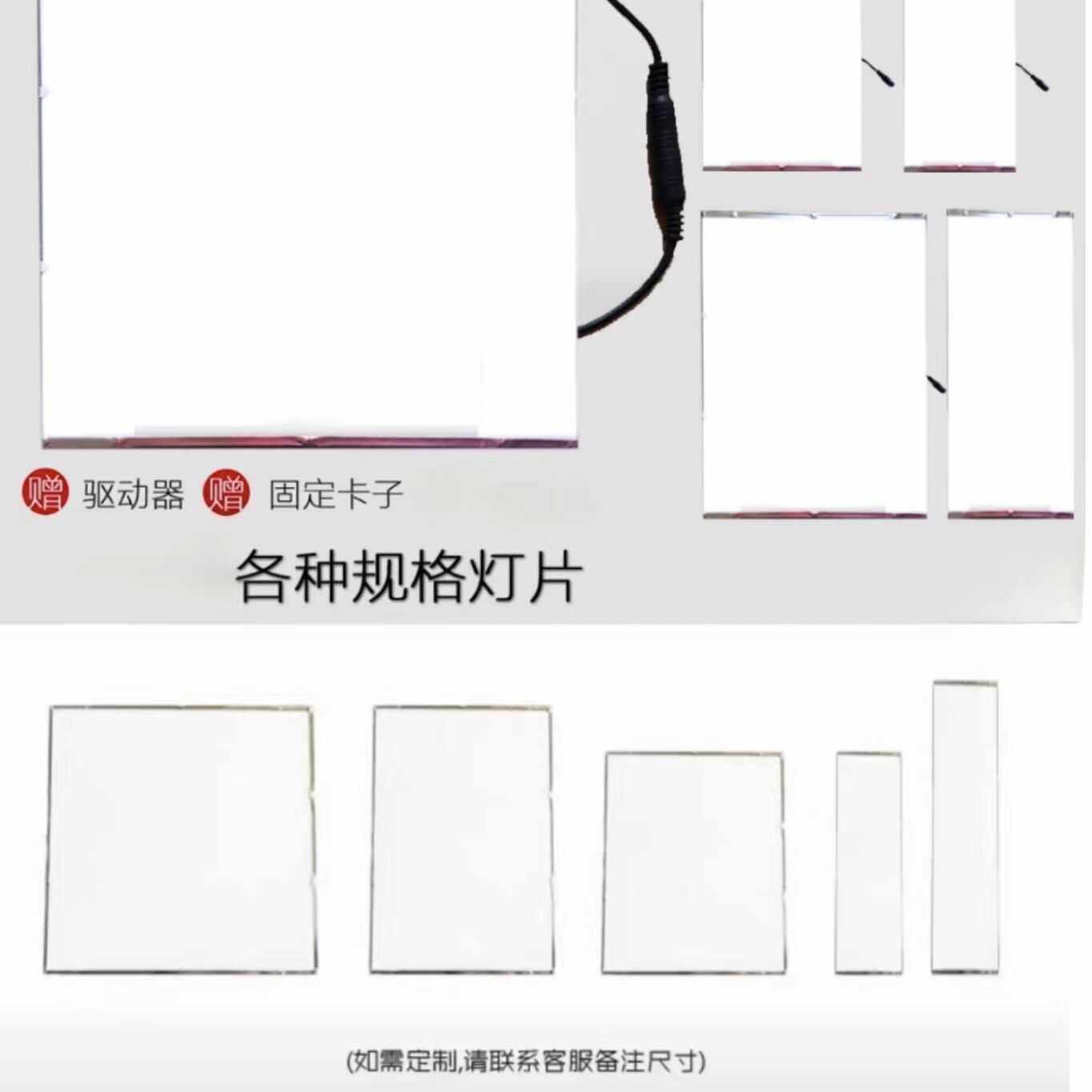 集成吊顶暖风机浴霸灯板更换浴霸照明灯片替换LED光源面板配件通