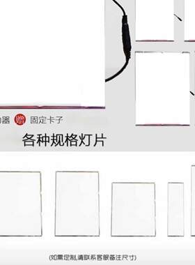 集成吊顶暖风机浴霸灯板更换浴霸照明灯片替换LED光源面板配件通