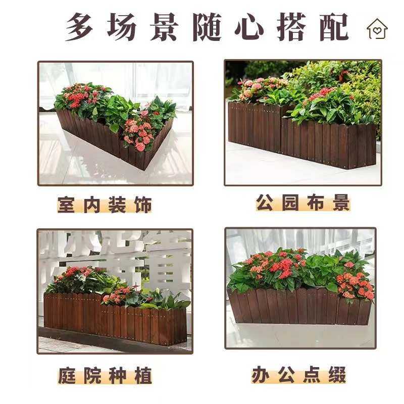 碳化木花箱花盆长方形阳台种菜种植箱桶户外露台组合花槽,鲜花速递/花卉仿真/绿植园艺,花盆,淘宝优惠券,粉丝福利购,淘宝优惠卷