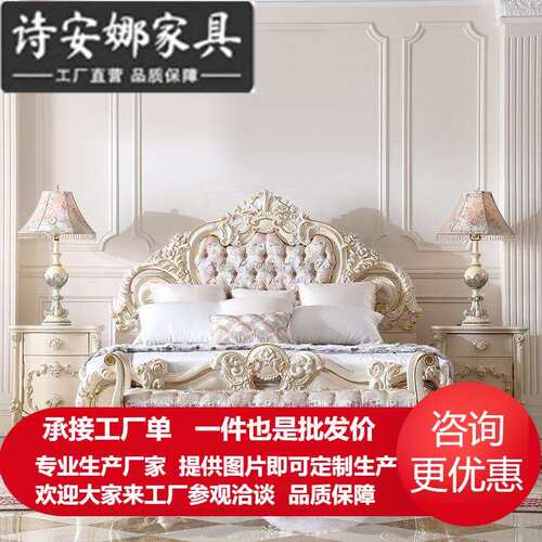 法式家具奢华雕花彩绘双人床欧式床1.8公主床实木手工雕花床