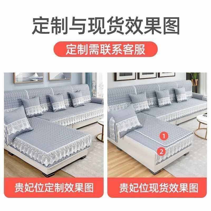 沙发垫套装全套四季通用皮沙发套罩防滑全包盖布花边多功能