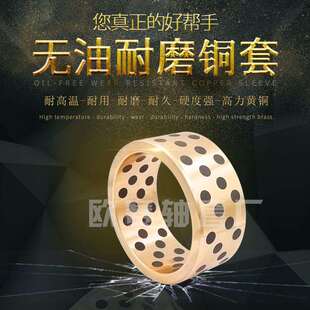 现货钢套号挖掘机衬套各种尺寸150 型全 套17PUJ0160轴套微型钢