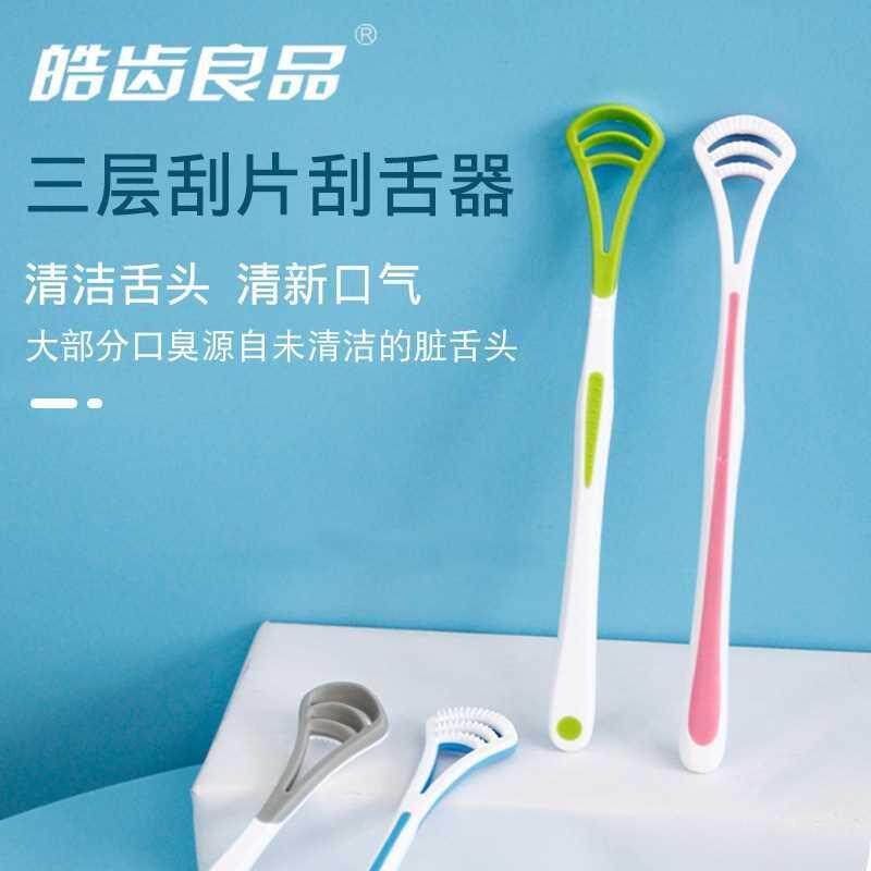 Tongue Coating Cleaner Tongue Scraper Tongue Coating Refresh - 实物图