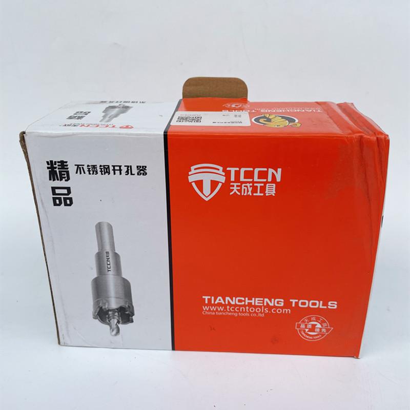 天成开口器铁开孔器不锈