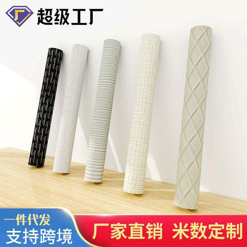 酒店卧室墙面装修素色压纹3d立体墙贴墙布双层加厚纯色自粘墙纸