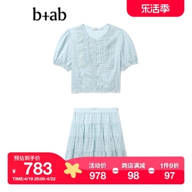 b+ab女装两件套2023秋季清新少女泡泡袖，上衣短裙套装146ai