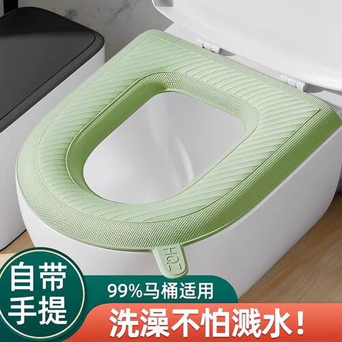 Toilet silicone waterproof seat cushion, suitable for all fo