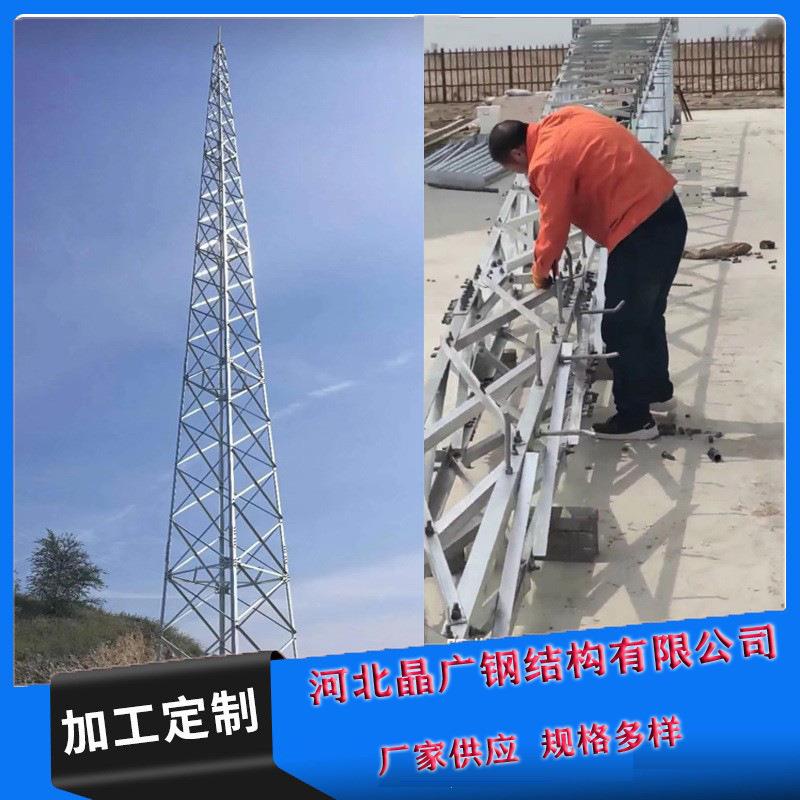 加工定制四柱角钢图集避雷塔GH钢管避雷塔三柱圆钢避雷塔钢构