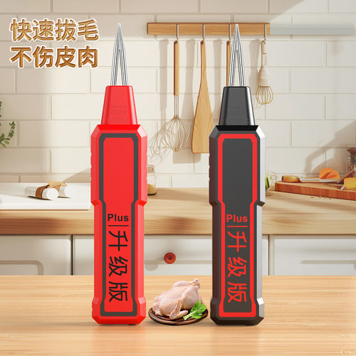 批发工厂家禽神器鹅毛家禽脱毛机