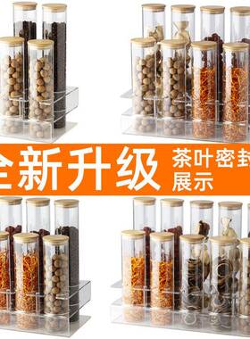 玻璃密封罐茶叶展示罐奶茶店咖啡豆展示架商用咖啡豆密封罐