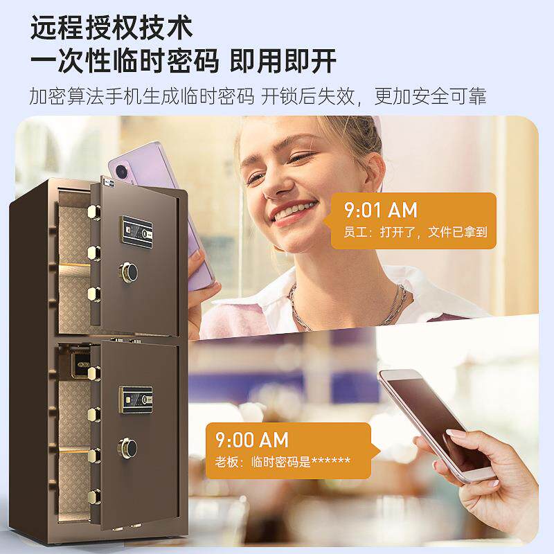 保险柜大型办公双门家用防盗保险箱智能指纹密码全钢珍藏柜