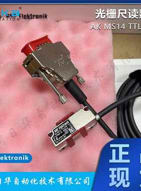 海德汉RSF Elktronik光栅尺读数头AK MS14 TTLx100 0.1um