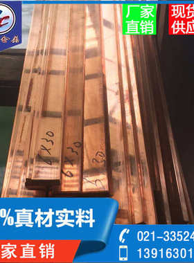 T2镀锡紫铜排型号全 TMY镀锡铜排质量优 镀锡铜排制t2接地铜排