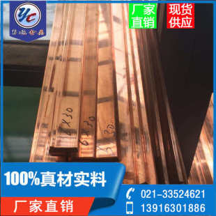 T2鍍錫紫銅排型號全 鍍錫銅排制t2接地銅排 TMY鍍錫銅排質量優