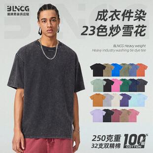 mens 3 piece set tshirts acid washedcotton oversized unisex