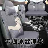 G5全围汽车座四季 全包 套SG6 比亚迪新F包3714