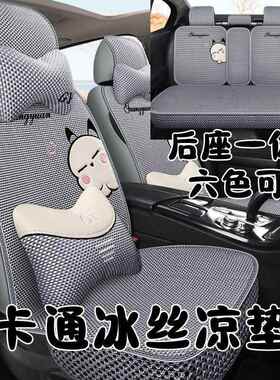 比亚迪新F包3714/S7/套SG6/e5/e6/L3/6/G3/G5全围汽车座四季全包