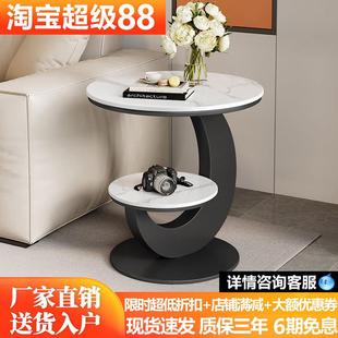 客厅沙发岩板边几小桌子网红边桌床边小茶几简约现代创意置物桌