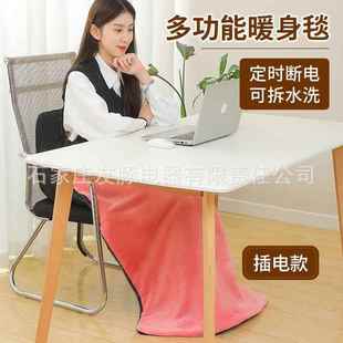 电热盖毯暖身毯盖腿桌暖脚护膝小电热毯办公室加热坐垫暖被窝神器