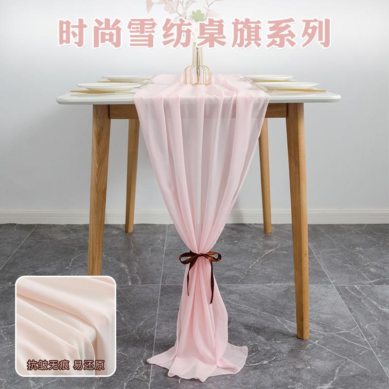供应简约现代婚庆宴会现场餐桌装饰桌旗纯色涤纶面料雪纺桌旗