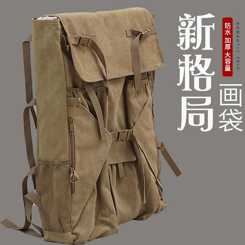 画袋 美术袋 大容量潮流艺考4K帆布画袋素描国画写生收纳画袋学生