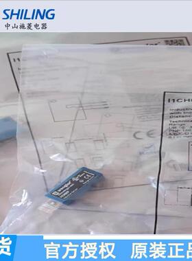 德国Wenglor威格勒I1CH001/002/003/004/005/006/007/008接近开关