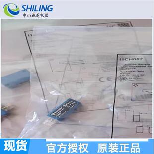 004 003 005 006 008接近开关 德国Wenglor威格勒I1CH001 007 002