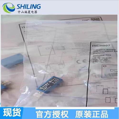 德国Wenglor威格勒I1CH001/002/003/004/005/006/007/008接近开关