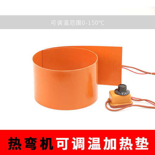 吉他测热热弯加热垫可调温加热垫吉他侧板制作工具吉他制作工具