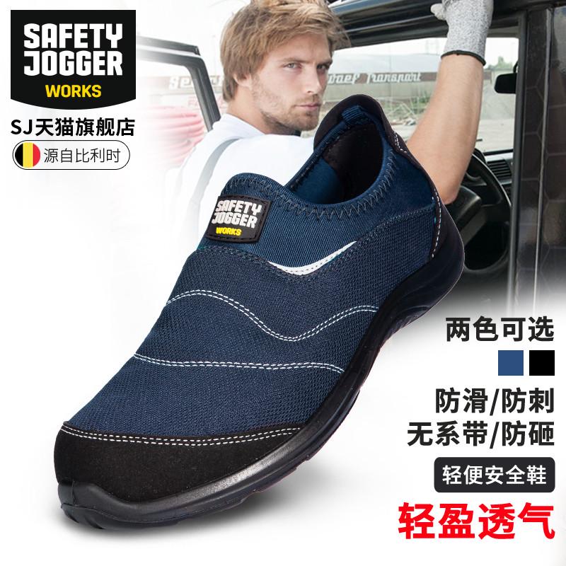 劳保鞋男士夏季透气轻便防砸防刺穿钢包头超轻男款一脚蹬安全鞋