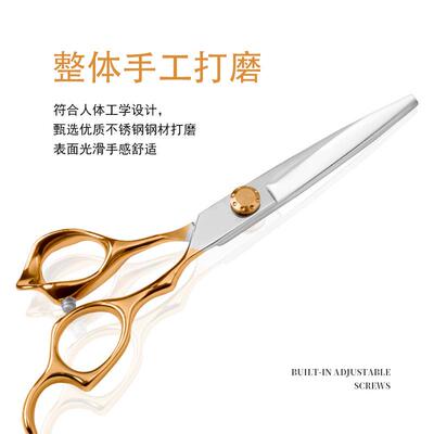谷崎美发剪刀业6.0寸金色专理发用发型师家谷崎厂剪头发剪家锋利