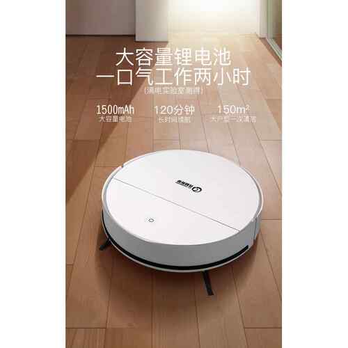 德国克林斯曼扫地机器人直销家用电器拖机擦地一体机