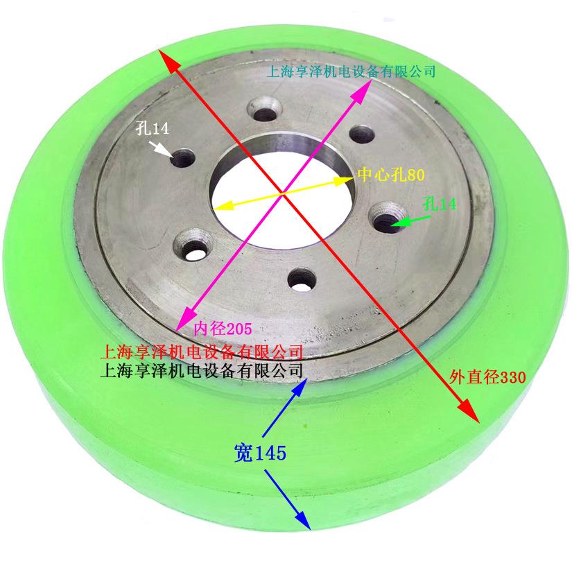 1.8吨新款力至优堆高叉车主动轮驱动轮330×145×205聚氨酯轱辘子