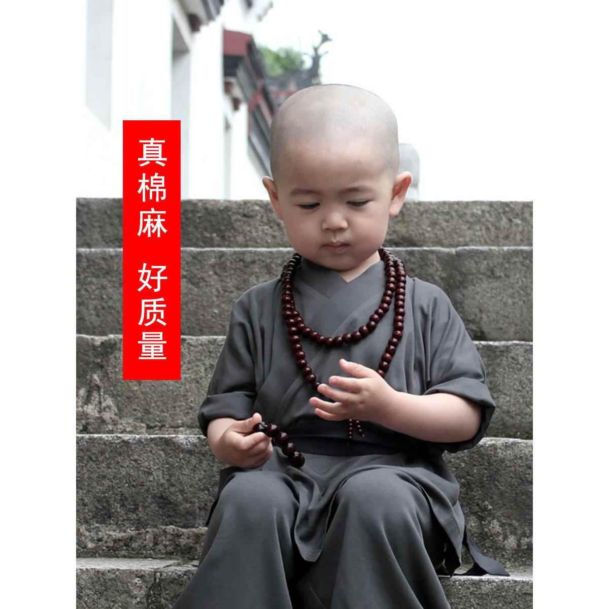 小和尚服童装男童夏季套装薄款宝宝棉麻儿童僧袍演出服少林寺表演