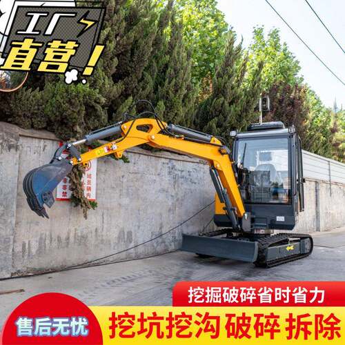 HT0微型挖掘机橡胶履带大臂侧摆室内拆除大棚作业小型挖机
