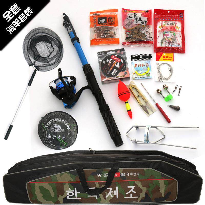 钓鱼竿米海套装套装组合溪流竿