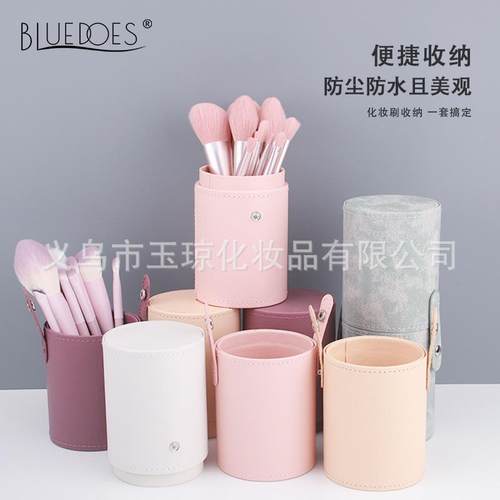 化妆刷化妆PU皮革男士唇部磨砂膏