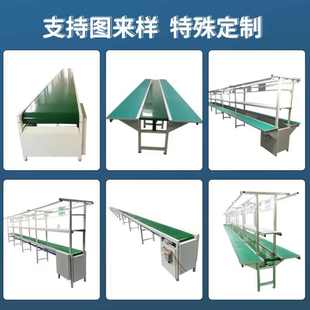 电子工厂流水线车间生产线工作台工业拉线输送机皮带输送线组装线