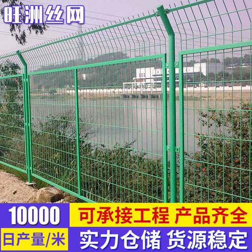 框架护栏网围栏果园养殖隔离网圈地隔离栅光伏公路护栏网防护