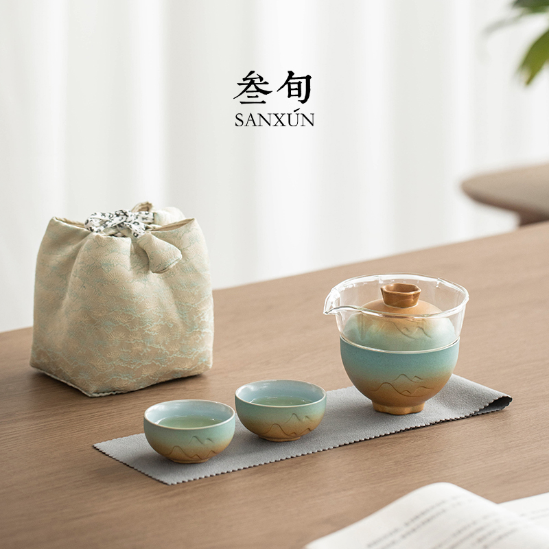 叁旬山峦快客杯便携式泡茶户外一壶三杯喝茶装备高端旅行茶具套装