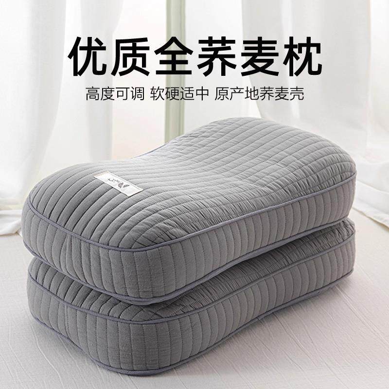 荞麦皮枕头护颈椎助睡眠家用枕头套和枕芯一套单人一只装男女脖枕