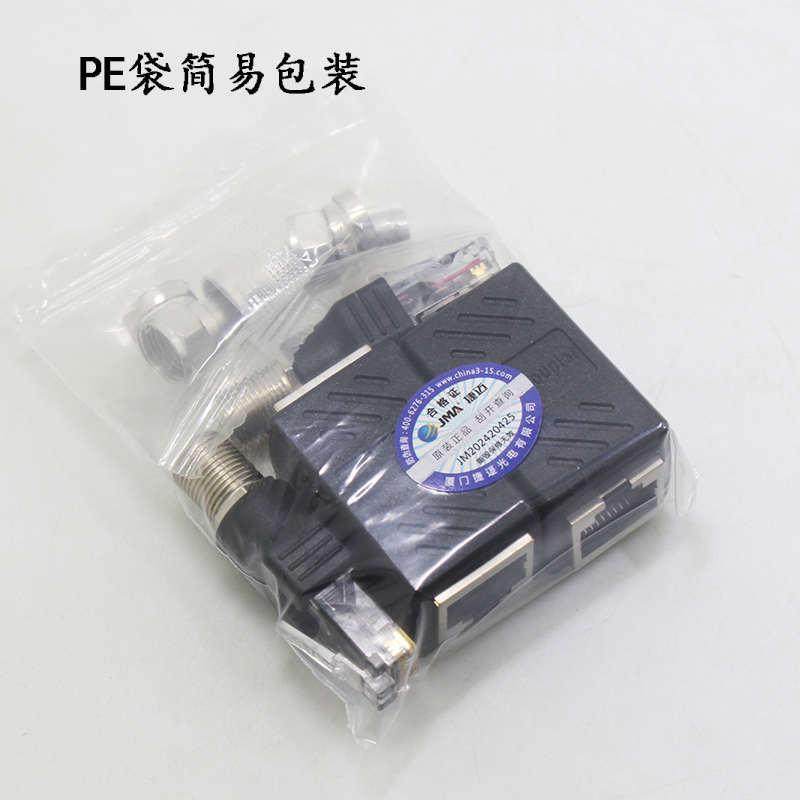 JMA捷迈网线转同轴电视线 水晶头与F头对接器 网线代替电视线使用,3C数码配件,视频线/音频线/AV线,淘宝优惠券,粉丝福利购,淘宝优惠卷