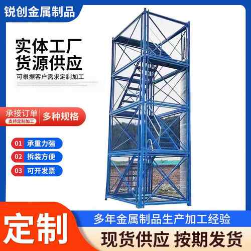 路桥墩身防护平台组合快装式墩身梯笼墩柱施工平台墩身操作爬梯