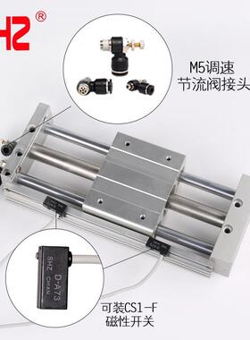 SMC磁偶式无杆气缸滑台RTL10/CY1L1/6/20/XFU25/532/40-10M*2000*