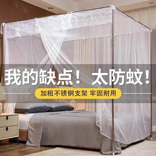 蚊帐家用2024新款卧室落地老式加密高级单开 门支架免安装宫廷文
