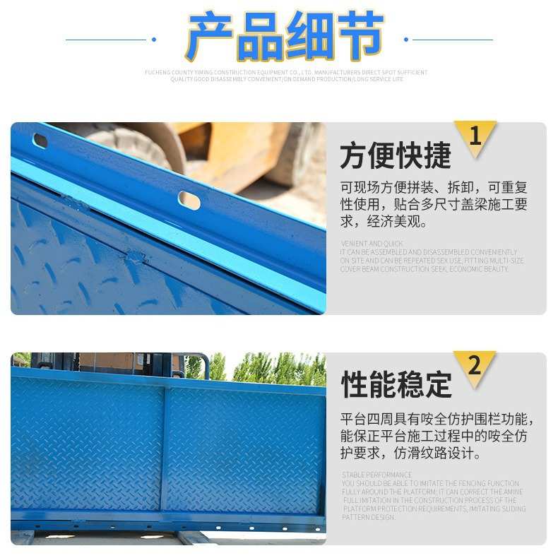 河北现货厂家施工圆柱墩盖梁平台 安全操作平台梯笼围笼盖梁平台