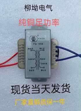 FADA炼条葫芦专用电源变压器 FD570 FD650 FD660 FD680 380V转36V