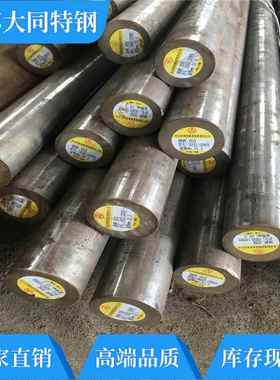 Q275A Q275B Q275C Q275D Q295A Q295B高强度钢板 圆棒 圆钢