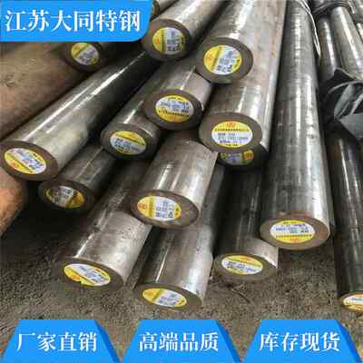 Q275A Q275B Q275C Q275D Q295A Q295B高强度钢板圆棒圆钢