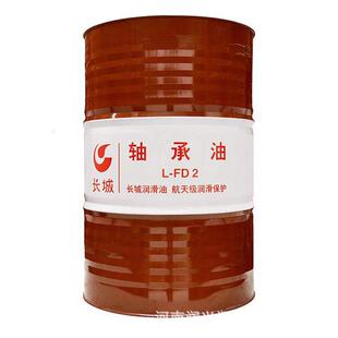 10号轴承油170kg200L FD2 假一赔十长城L